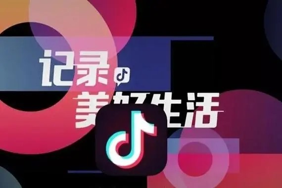 怎样把抖音发到某个群里？
